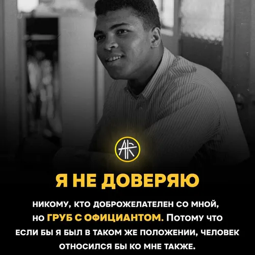 Мухаммед Али