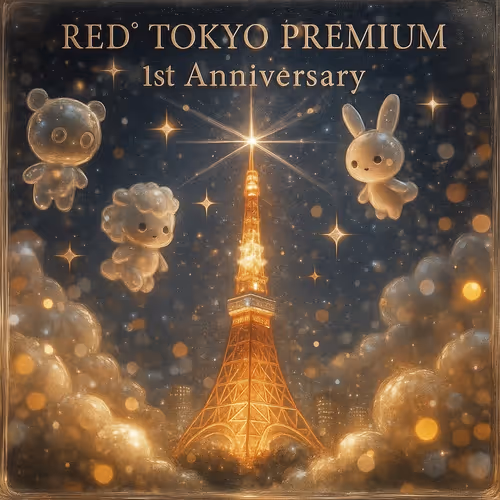 RTP1stAnniversary