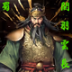 Characters from Romance of the Three Kingdoms