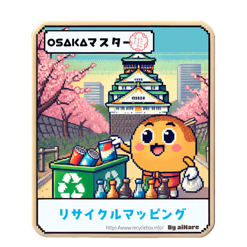 Item #25 Media