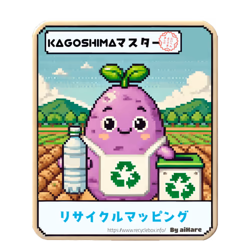 Item #45 Media