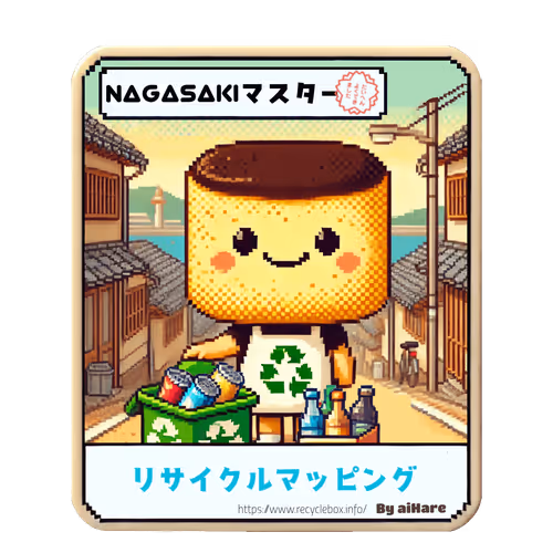Item #41 Media