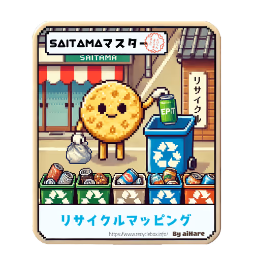 Item #10 Media