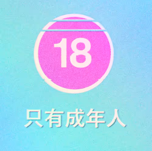 Item #60 Media