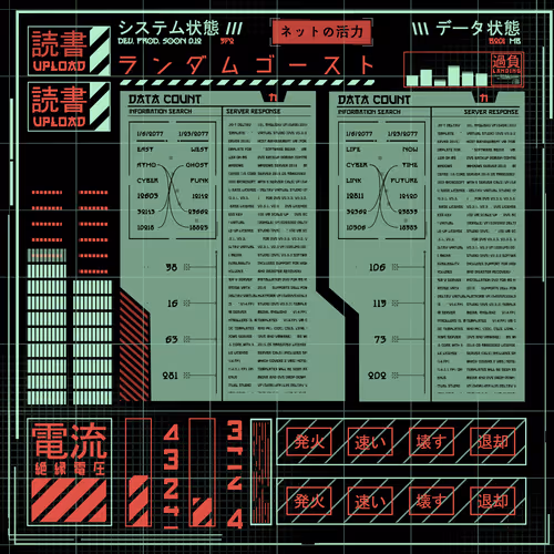 [ DATA DRIFTERS ]