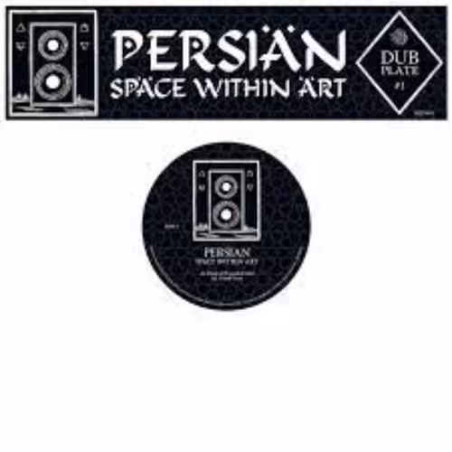 Persian Art - Naro Maryam