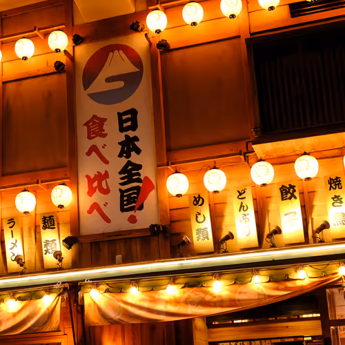 KAMATA