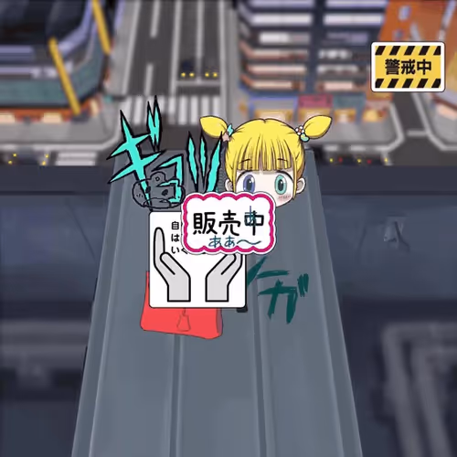 Akibahara Seed