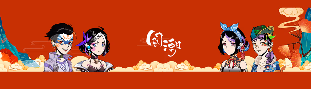 ChinaChic NFT