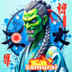 RONIN