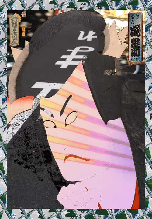Item #69 Media