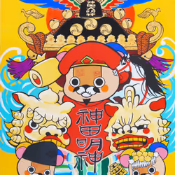 6