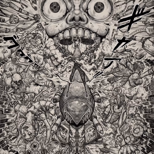 Enormous Dimension