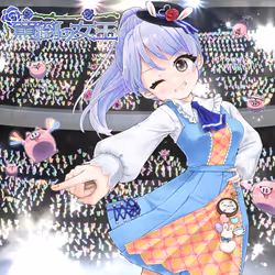Romaco Abuse Music #1222
