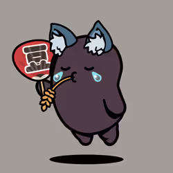 Bean #11608