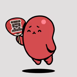Bean #14455