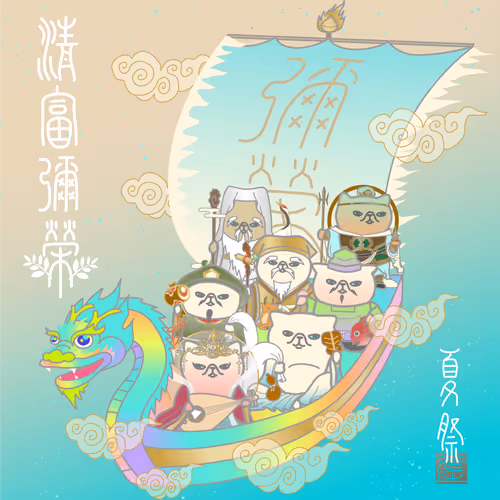 KIGANFUDA