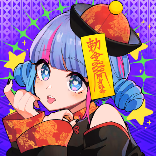 Item #52 Media