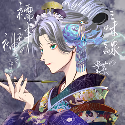 edo2022#2110