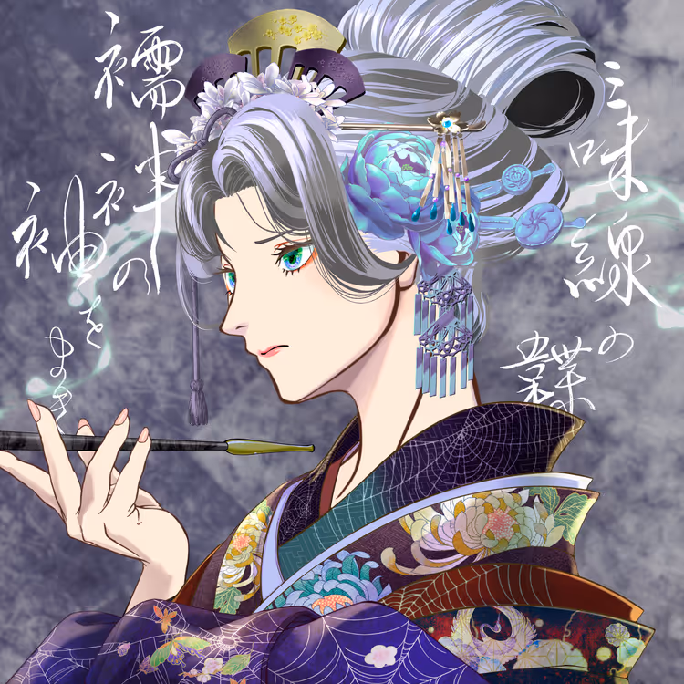 edo2022#2110
