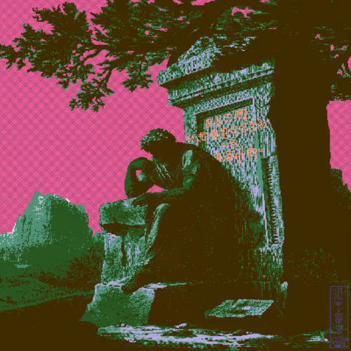 Pixel juice V2