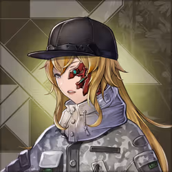Blade