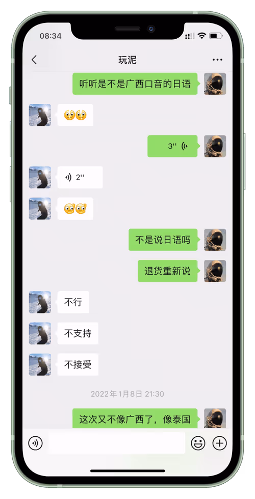 Item #69447764006705683535026016043951983001212929750216657788572503748902794559489 Media