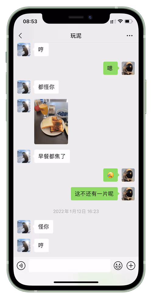 Item #69447764006705683535026016043951983001212929750216657788572503793982771298305 Media