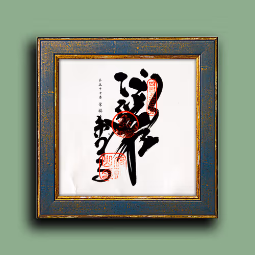 Item #33243907937701282819239664101763725998424637592702536223258711002428611756033 Media