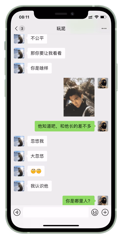 Item #69447764006705683535026016043951983001212929750216657788572503702723306192897 Media