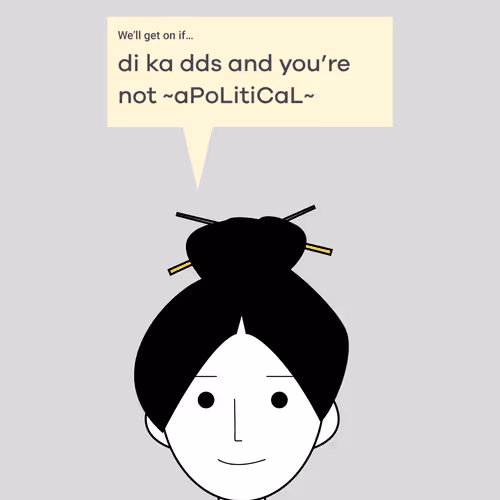 24498486535652382994404963753874416748441786047675255959011821209266069438465