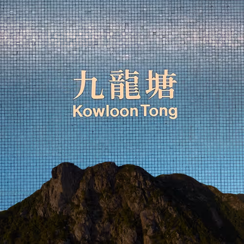 Item #14441479072596904924379563928452232128741724036170926661084432776151108157441 Media