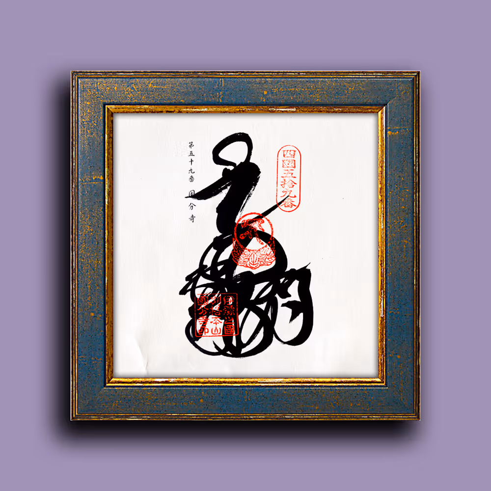 Item Media