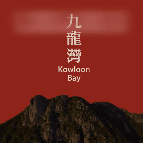 Item #14441479072596904924379563928452232128741724036170926661084432770653550018561 Media