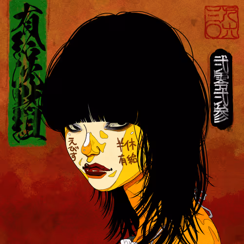 Item #15590177972968311891330059435009739251920596859746917617008093297421454409729 Media