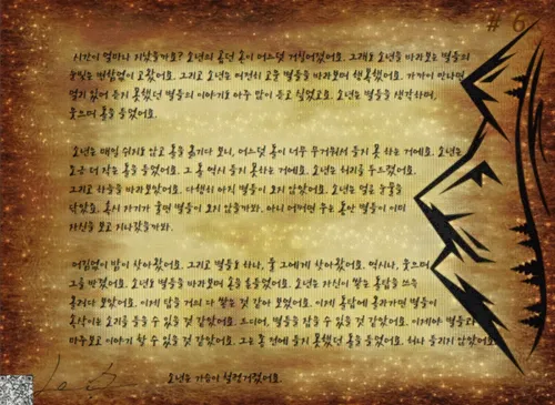 Item #74283513181729039082797793532681912822269378150963462715092377386476741066753 Media