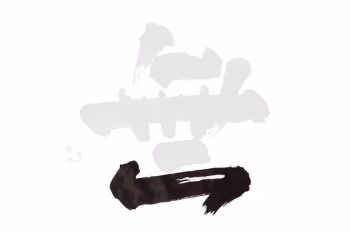 Item #19475570134778432165177705501693718220170233709003462538409443617857008041985 Media