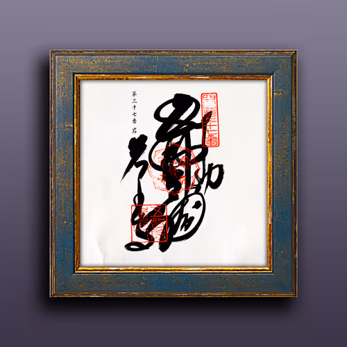 Item #33243907937701282819239664101763725998424637592702536223258711024418844311553 Media