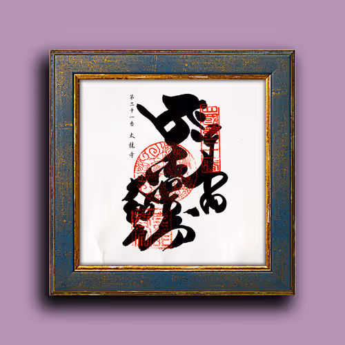 Item #33243907937701282819239664101763725998424637592702536223258711042011030355969 Media