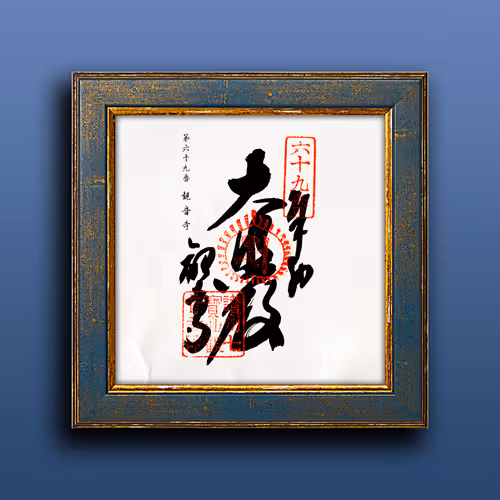 Item #33243907937701282819239664101763725998424637592702536223258710989234472222721 Media