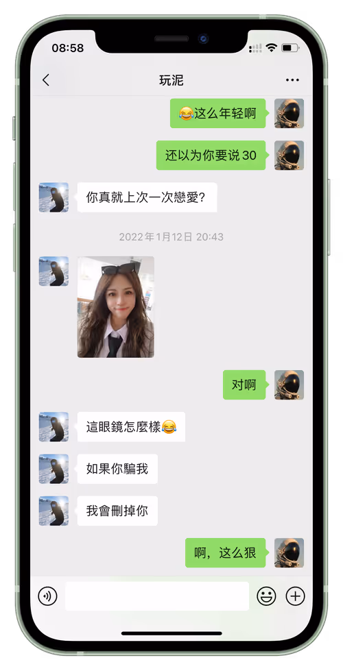 Item #69447764006705683535026016043951983001212929750216657788572503814873492226049 Media