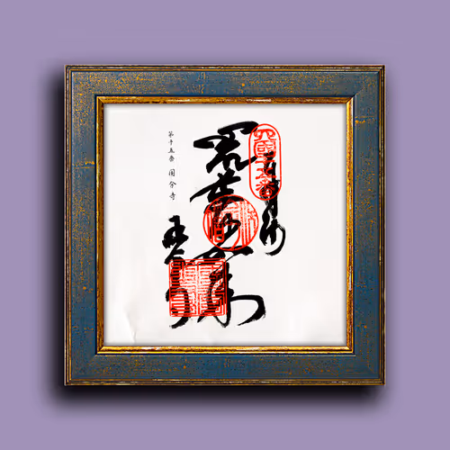 Item #33243907937701282819239664101763725998424637592702536223258711048608100122625 Media