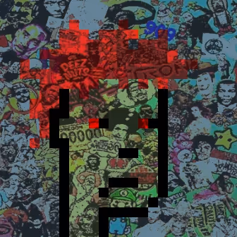 Item #82910634968234971591690507859221112527609080074676685527709326660546020245505 Media