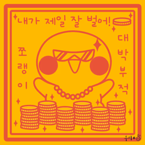 Item #74006180767684310758555978719672741800309214366150451791172029293199884288001 Media