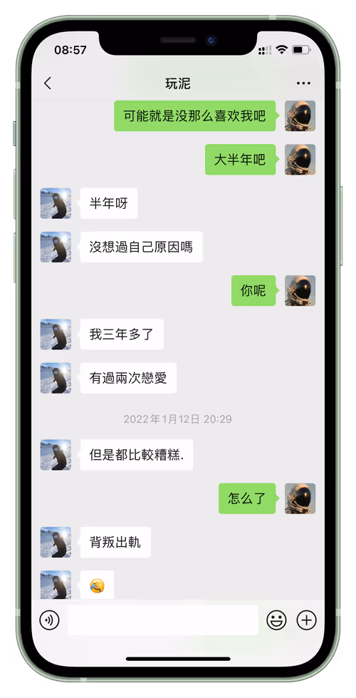 Item #69447764006705683535026016043951983001212929750216657788572503810475445714945 Media