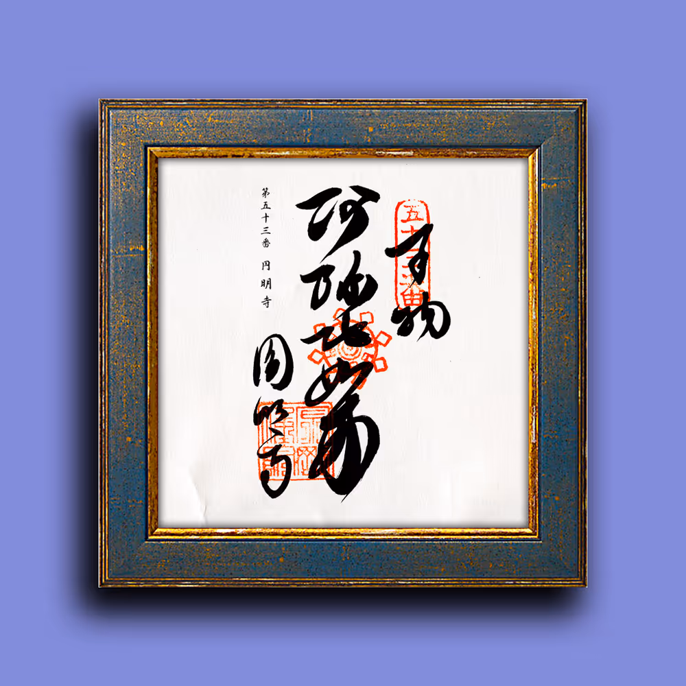 Item Media