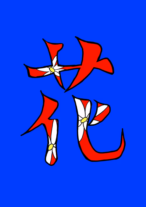 Item #115700340943467397120848484460737391819995990447898826858940603306875664990209 Media