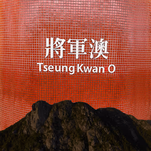 Item #14441479072596904924379563928452232128741724036170926661084432768454526763009 Media