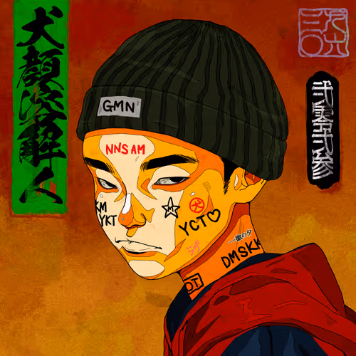 Item #15590177972968311891330059435009739251920596859746917617008093296321942781953 Media