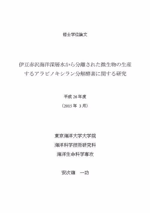 Item #70493622043739950166041817530775742292813520632237319098850302436970837573633 Media